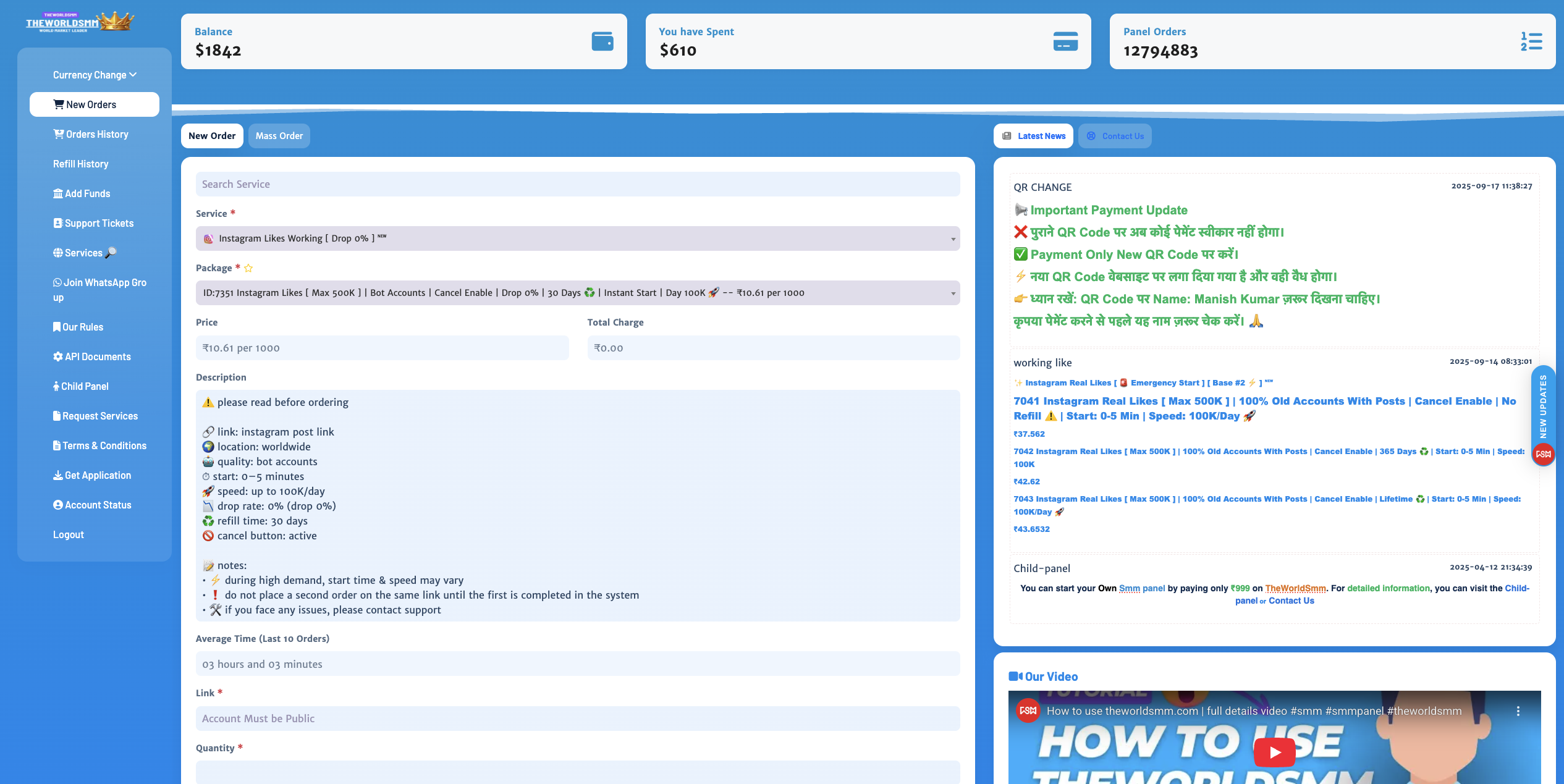 TheWorldSMM.com thumbnail